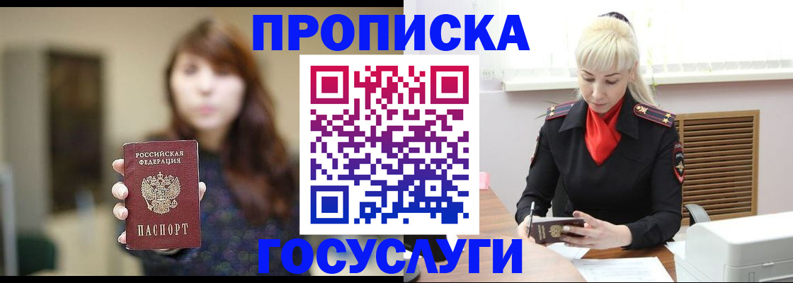 регистрация для дет. сада в Выксе