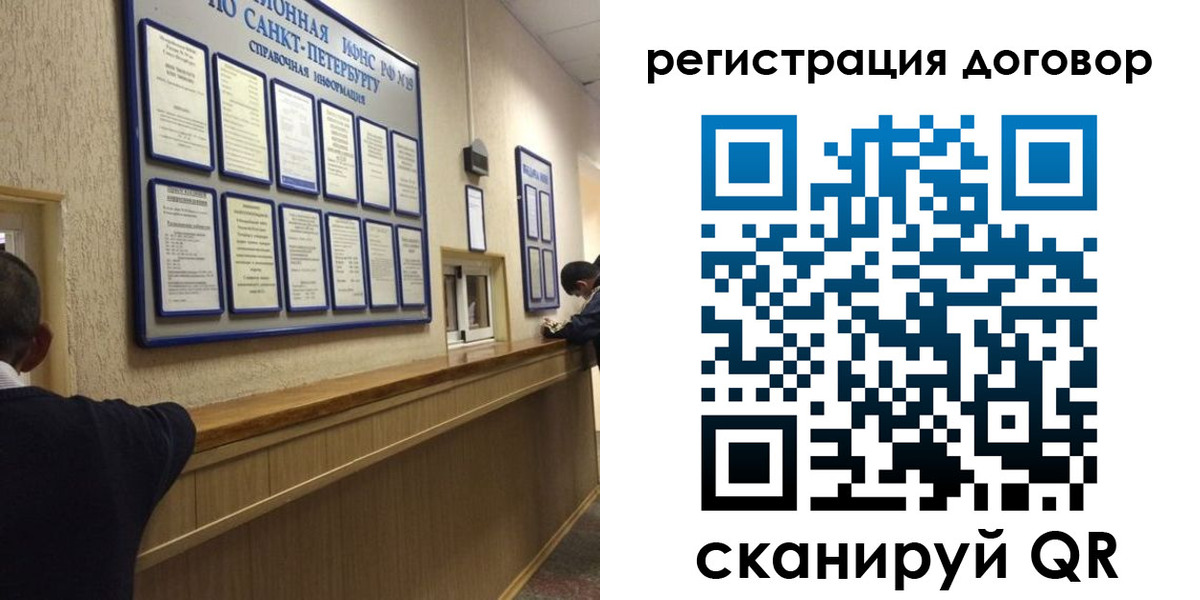 временная регистрация в Выксе