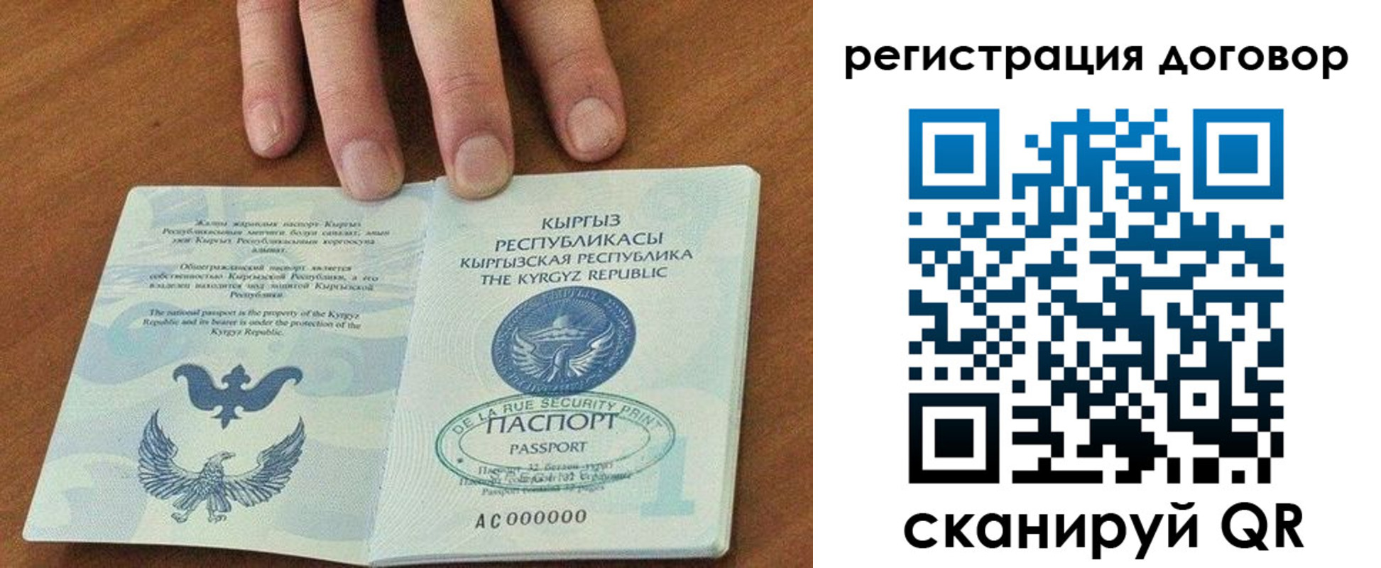 временная регистрация собственник в Выксе