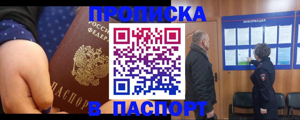 регистрация для школы в Выксе